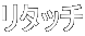 ^b`