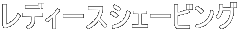 fB[XVF[rO