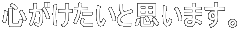 SƎv܂B