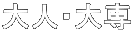 lE