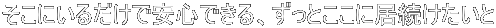 ɂ邾ňSłAƂɋ