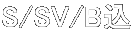S/SV/B