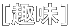 mn