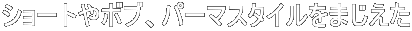 V[g{uAp[}X^C܂