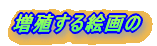 BG