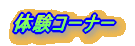 ̌R[i[