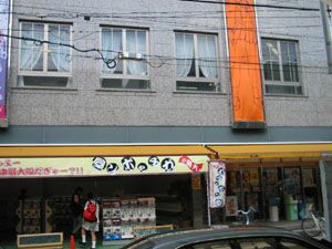 中撮っちゃダメだったので