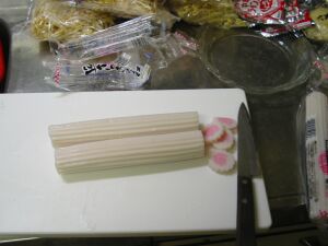 3本買ってきたけど2本で挑戦