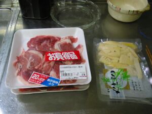 ちょっと楽