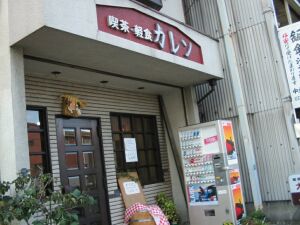 寒鰤たんハァハァ(仮名)よ行ってみるか?