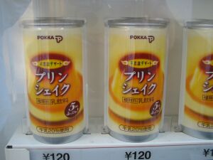 茶っぷりん並の衝撃