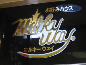 ロゴ
