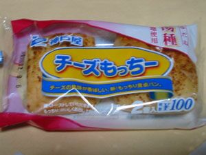 神戸屋はもっちーファン