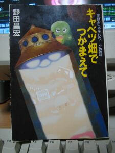 現在絶版