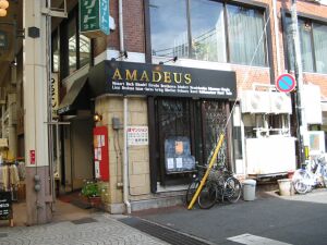 アマデウス
