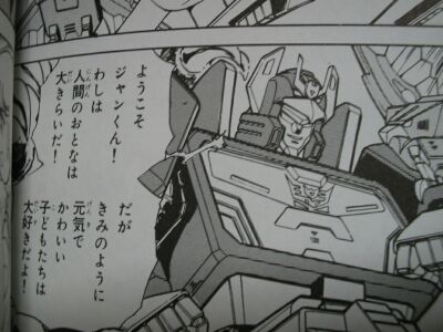 アンタそれでもボスかよ