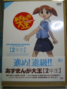 ちよちゃん