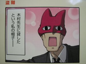 2年生んときの文化祭