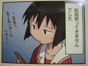 カオリン不憫