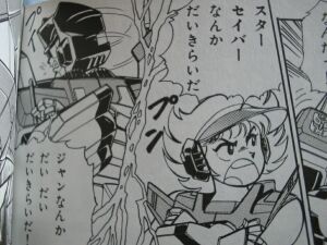 ( ゚Д゚)ポカーン