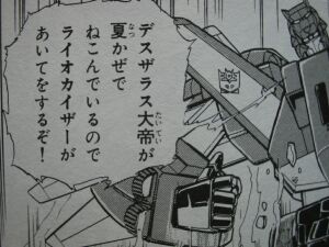 (°Д°)ハァ?