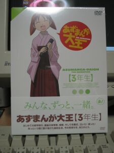 ちよちゃん