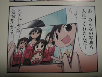 智のけちんぼ