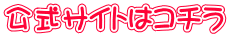 ���e�E���N�E�_�C�G�b�g�Ɋւ�����T�C�g