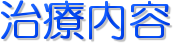 ���Ó��e