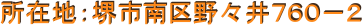 ���ݒn�F��s����X��V�U�O�|�Q