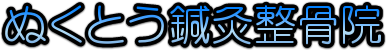 �ʂ��Ƃ��I�������@