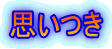 v