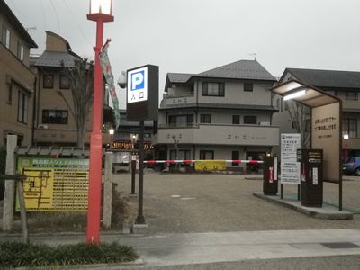 四番町スクエアお客様駐車場