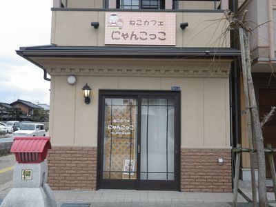 正面