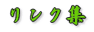 NW