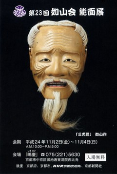 作品写真