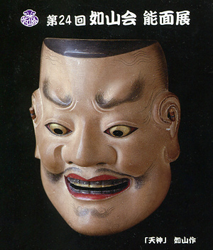 作品写真