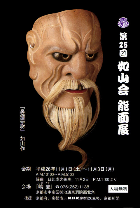 作品写真