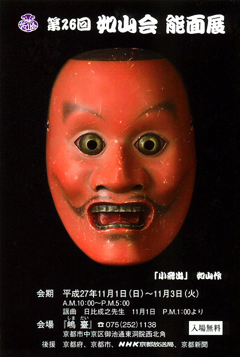 作品写真