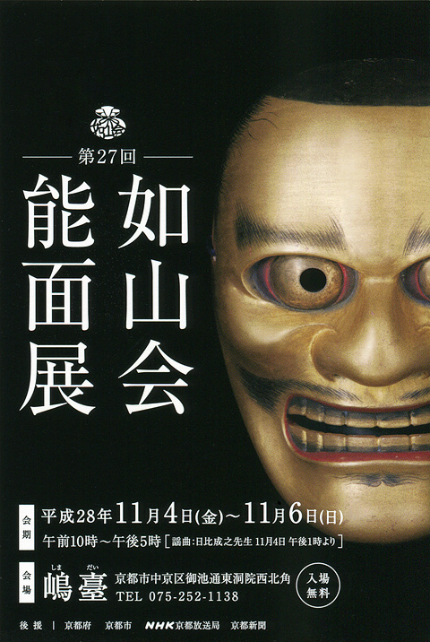 作品写真