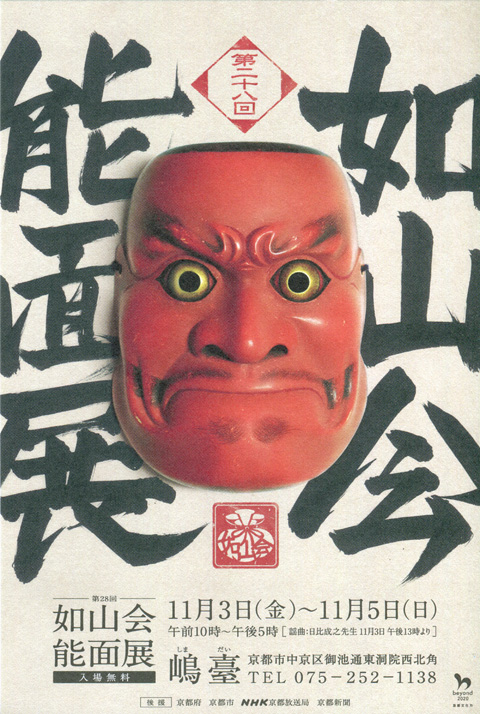 作品写真