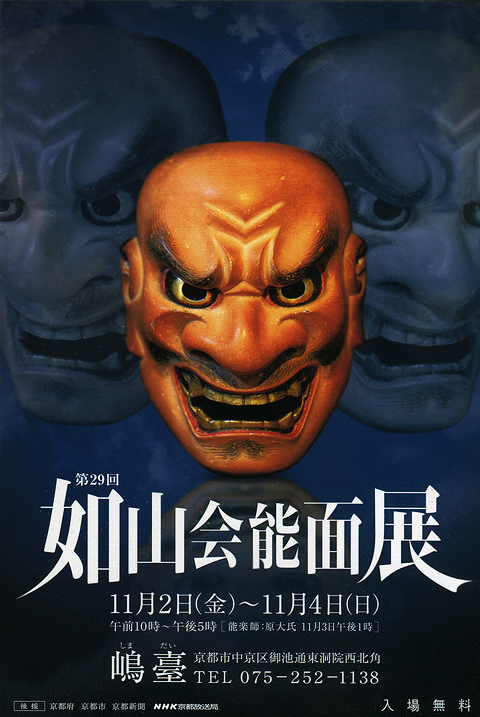 作品写真