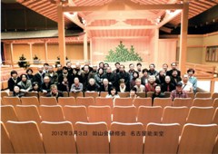 上段:集合写真