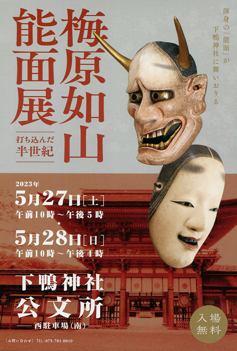作品写真