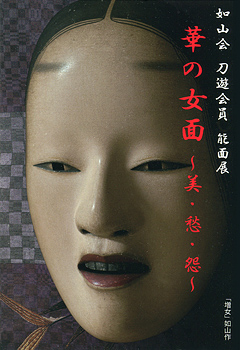 作品写真