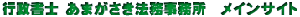 sm ܂@@CTCg