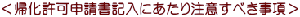A\Lɂ蒍ӂׂ