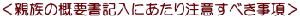 e̊TvLɂ蒍ӂׂ