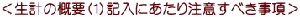 v̊TviPjLɂ蒍ӂׂ
