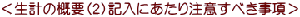 v̊TviQjLɂ蒍ӂׂ